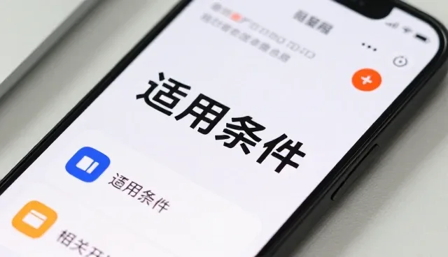网络性能优化中的常见瓶颈与应对策略